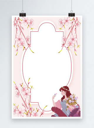马尾女孩素材粉色唯美海报背景模板
