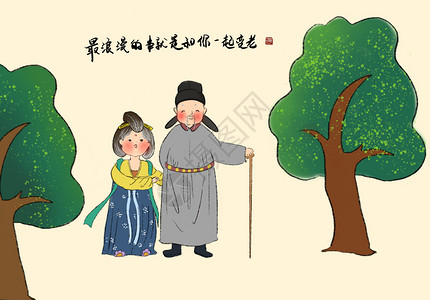 老年人情侣唐朝人的现代生活插画