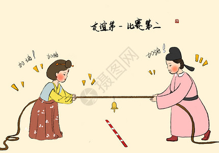 男人友谊唐朝人的现代生活插画