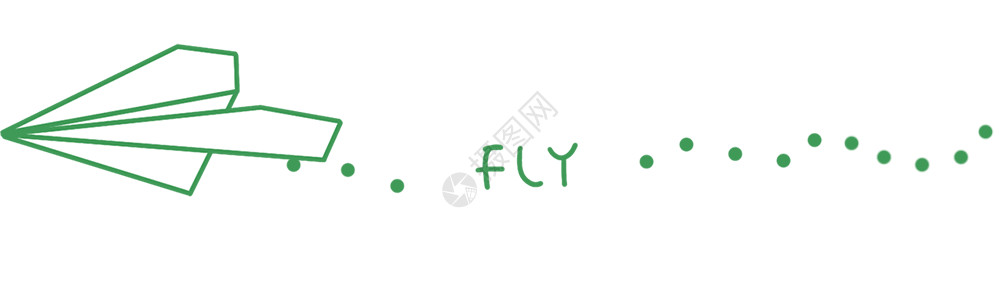 青春绿色纸飞机分割线gif高清图片