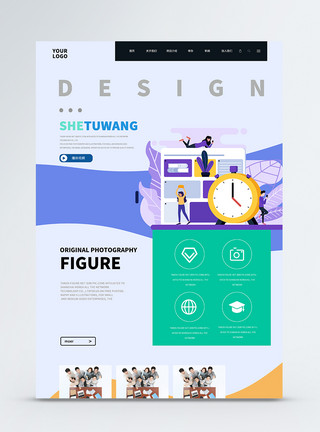 企业网站详情首页UI设计web界面网站首页界面模板
