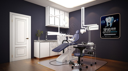 牙科海报设计3d医疗牙科诊所海报背景设计图片