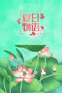 红大莲花夏季动态海报GIF高清图片