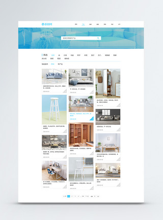 家居商品页设计UI设计家具web企业网址产品页模板