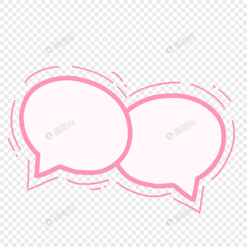 两个粉色对话框图片