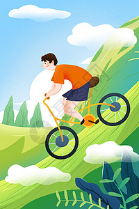山地骑车夏天绿色出行健身插画