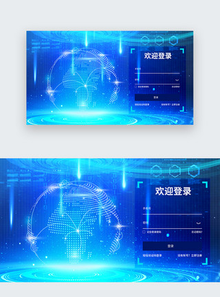 登陆UIUI设计蓝色科技web登录页模板