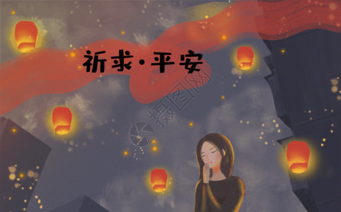 放孔明灯女人祈求平安插画gif动图高清图片