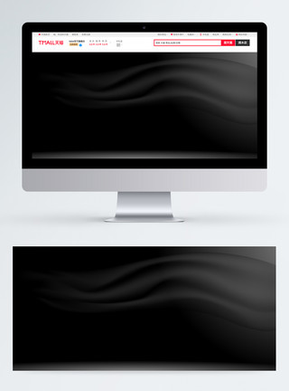 黑色纯白素材黑色大气高端电商banner背景模板