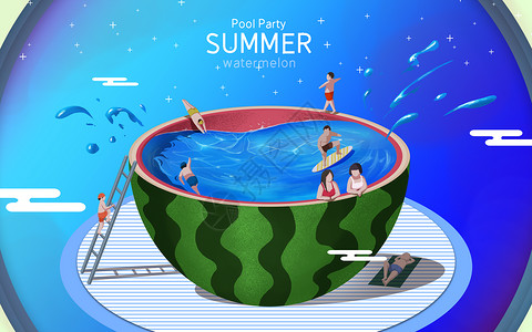 西瓜泳池派对夏季泳池派对插画