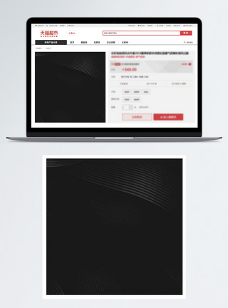 黑色红点素材黑色简约大气电商主图背景模板