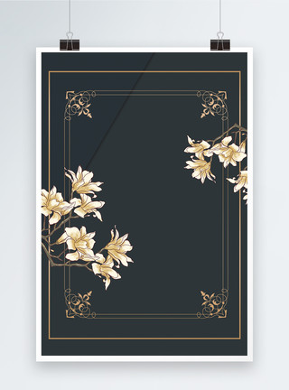 蓝色花卉边框新中式海报背景模板