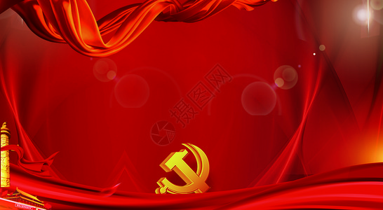 红旗祖国党建背景设计图片