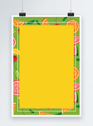 橙子叶子素材清新水果海报背景模板