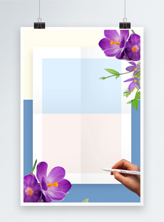 紫色花背景唯美大气促销海报背景模板