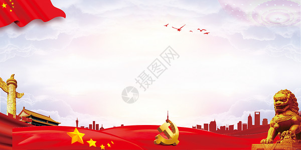 中国风刺绣海报党建背景设计图片