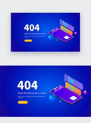 web404界面UI设计网站404界面模板