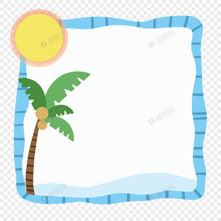 手绘清新太阳椰子树海边边框图片