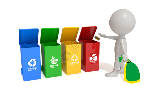 环保购物袋3D小人垃圾分类场景设计图片