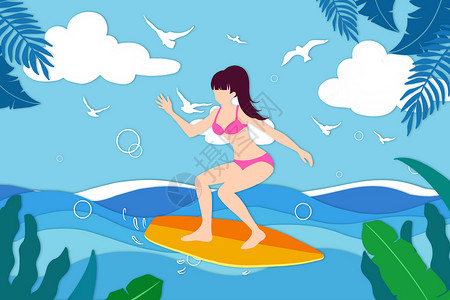海边冲浪的女孩海边冲浪剪纸风插画