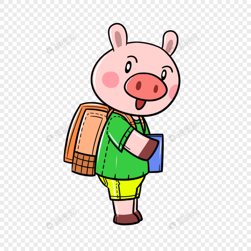 开学季小猪去上学图片