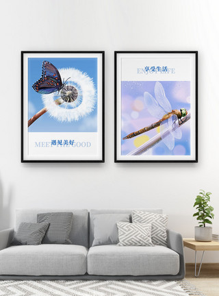 蝴蝶壁画现代简约蜻蜓蝴蝶动物二联框装饰画模板