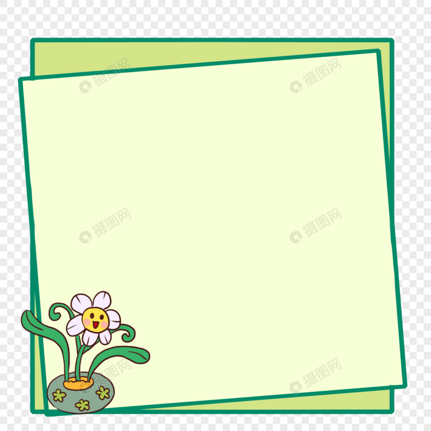 水仙花边框图片