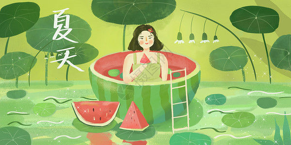 泡在西瓜汁里炎热的夏天，泡在西瓜里 吃西瓜哈插画