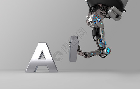 机械臂素材AI人工智能设计图片