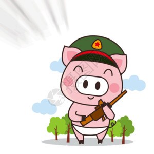军装背景猪小胖GIF高清图片