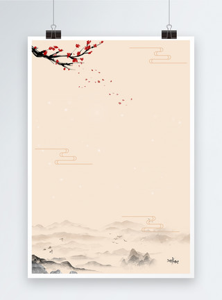 古风树木中国风海报背景模板