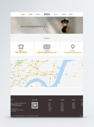 灯饰公司web灯具公司企业官网界面模板