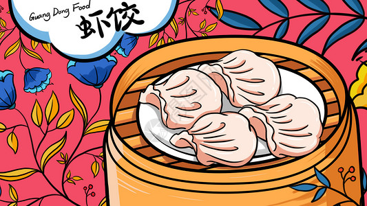 线描食物虾饺点心插画