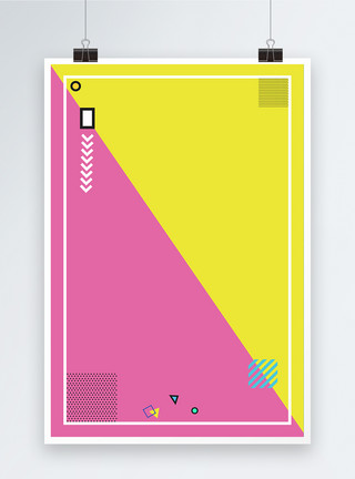 粉色带猫素材几何鲜艳撞色海报背景模板