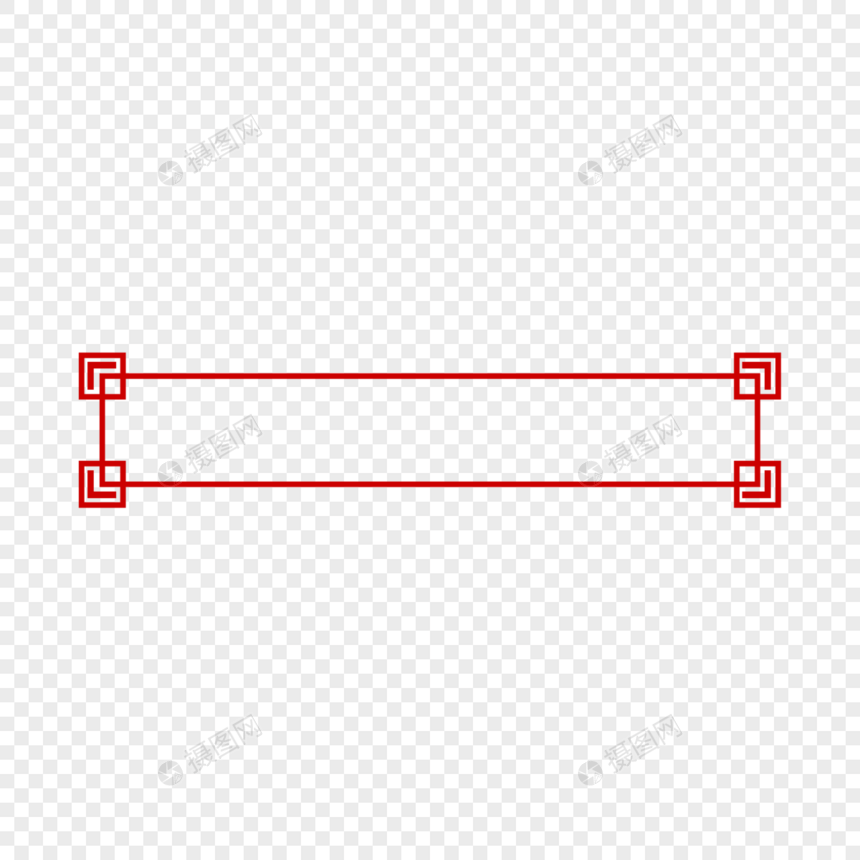 传统中式边框图片
