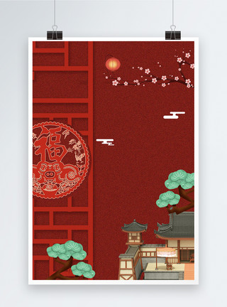 树木边框素材红色中国风海报背景模板