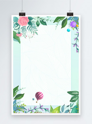 白虎手绘素材小清新繁花夏天海报背景模板