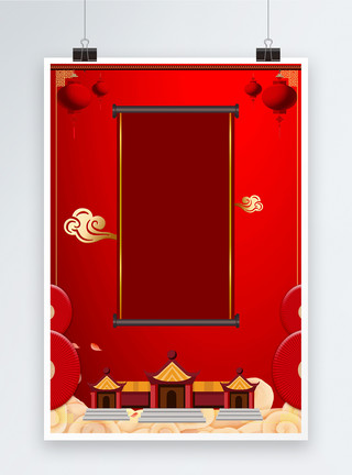 灯笼屋檐创意古典红色海报背景模板