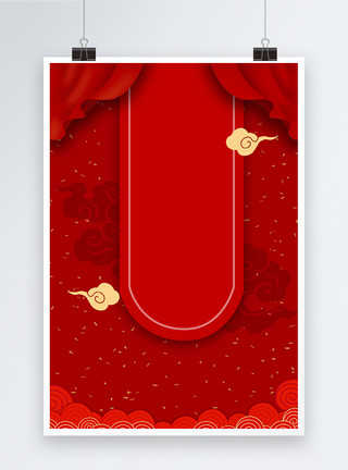 红色幕布帷幕红色创意喜庆海报背景模板