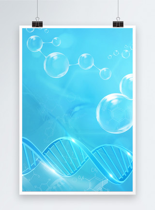 蛋白质分子医疗大数据海报背景模板
