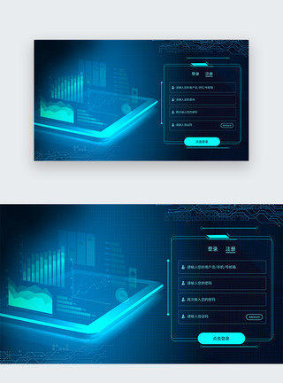 科技后台UI设计web登录页模板