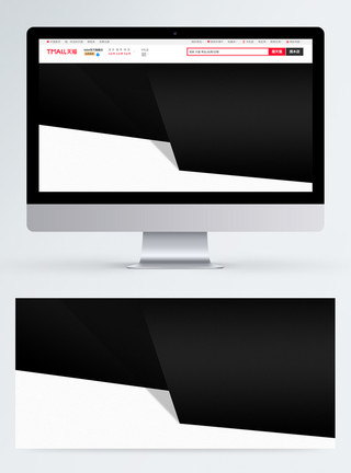 黑白单色素材简约时尚黑白大气撞色电商banner背景模板