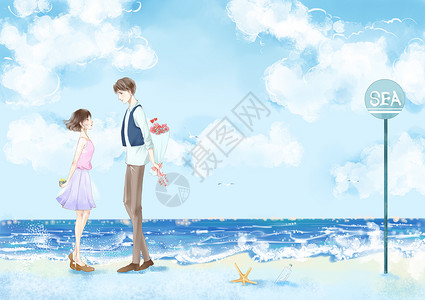 情侣表白求爱海边的告白插画