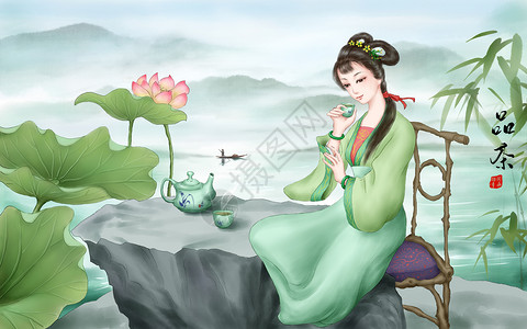 茶道茶艺美女中国茶文化茶文化品茶插画