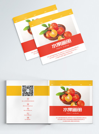 红色柿子现代简约柿子水果画册封面模板