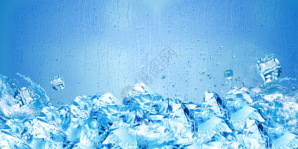 冰爽啤酒节水珠冰块背景设计图片