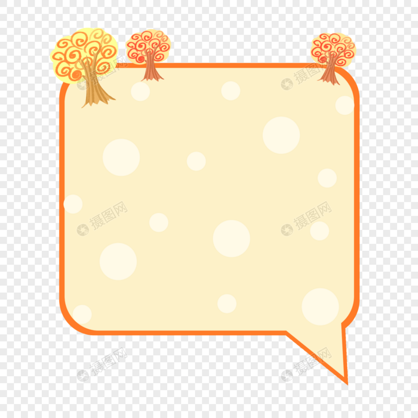 树木对话框图片