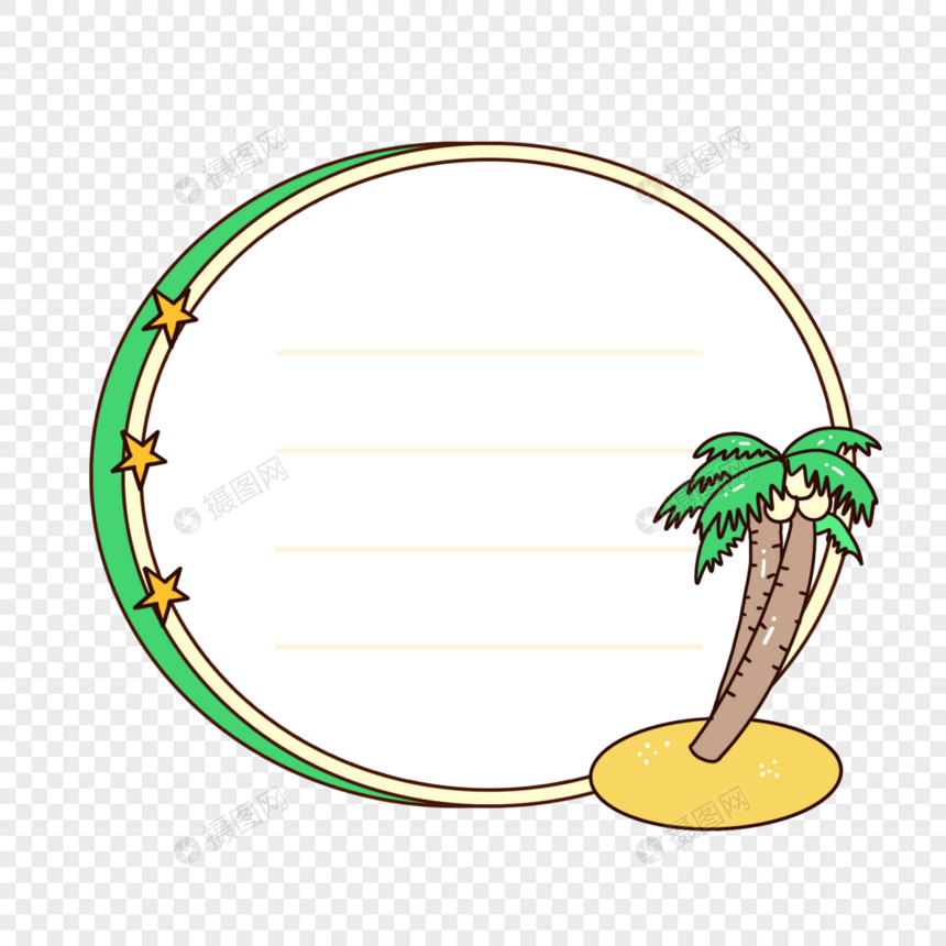 夏天椰子树边框图片