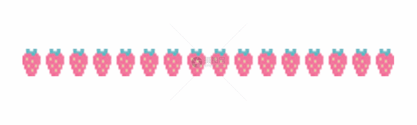 像素草莓个性花边分割线图片