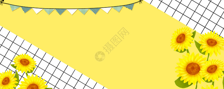 格子栅栏清新向日葵背景设计图片